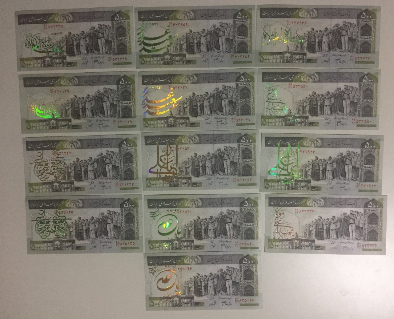 IRAN 500 RİYAL 1982 ÇİL - 13 FARKLI SÜRSAJLI