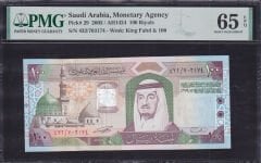 Suudi Arabistan 100 Riyal 2003 PMG65