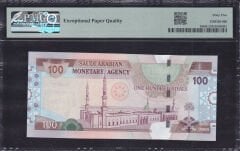 Suudi Arabistan 100 Riyal 2003 PMG65