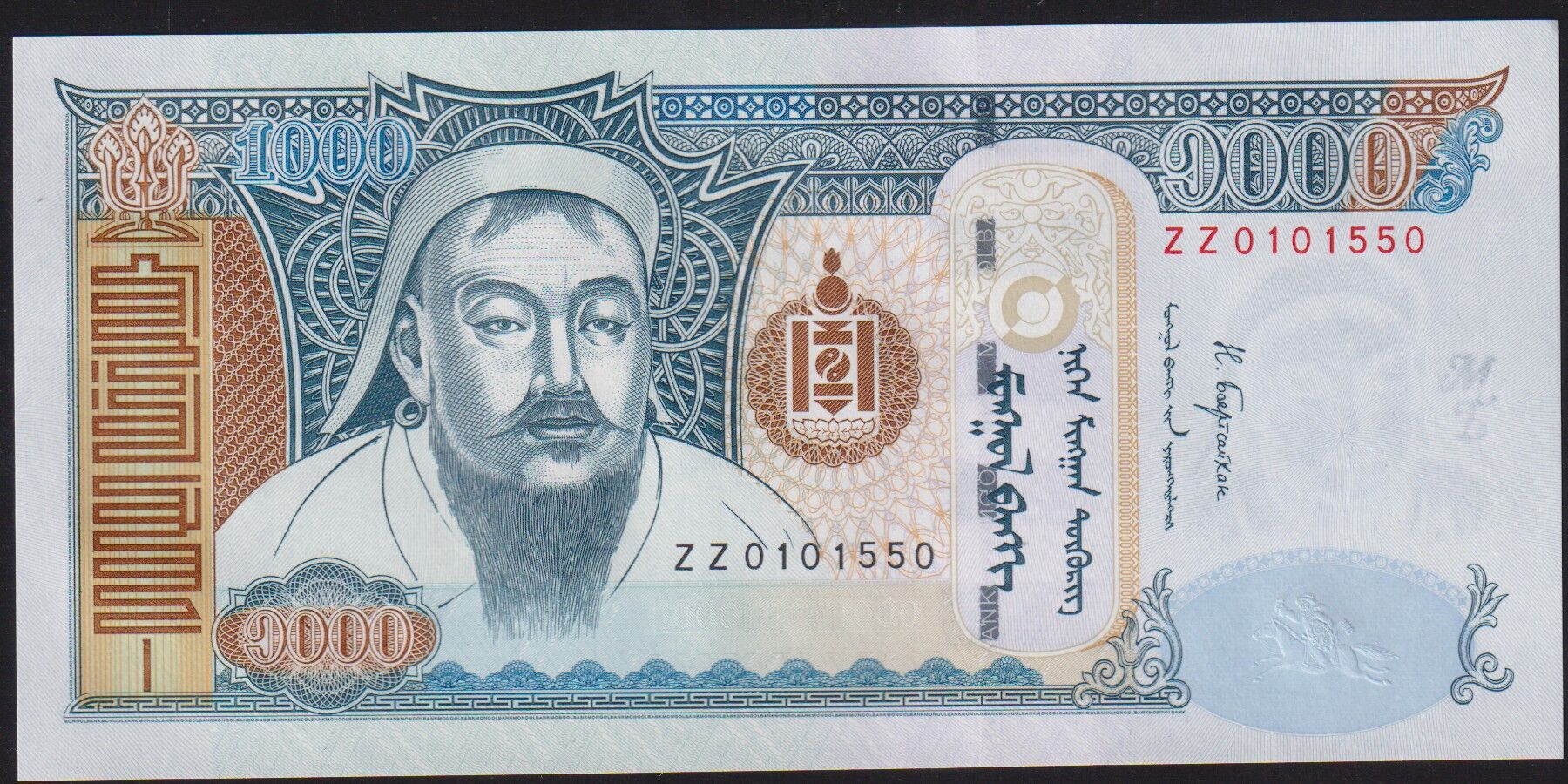 Moğolistan 1000 Tugrik 2017 Çil Pick 67e ( ZZ Replacement )
