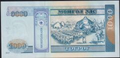 Moğolistan 1000 Tugrik 2017 Çil Pick 67e ( ZZ Replacement )