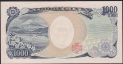 Japonya 1000 Yen 2004 Çil