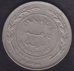 ÜRDÜN 100 FİLS 1984