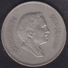 ÜRDÜN 100 FİLS 1984
