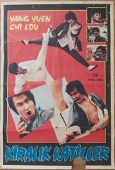 Yabancı - Yang Yuen -  Chi Lou - Kiralık Katiller - Film Afişi