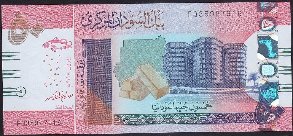 SUDAN 50 POUND 2018 ÇİL