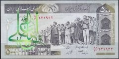 İran 500 Riyal 2003 - 2009 Çil Pick 137A/d Sürsajlı