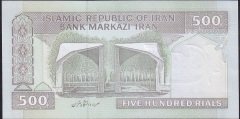 İran 500 Riyal 2003 - 2009 Çil Pick 137A/d Sürsajlı