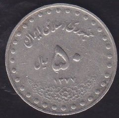 İRAN 50 RİYAL 1377