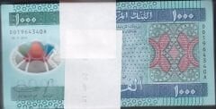 Moritanya 1000 Ouguiya 2014 Deste (100 Adet) Çil Polimer