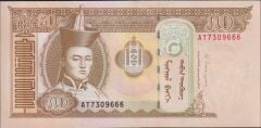 Moğolistan 50 Tugrik 2016 Çil Pick 64d (666)