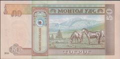 Moğolistan 50 Tugrik 2016 Çil Pick 64d (666)