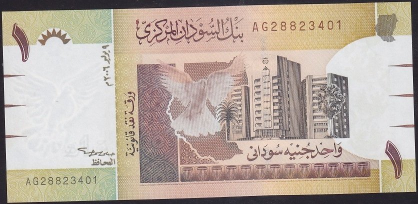 SUDAN 1 POUND 2006 ÇİL