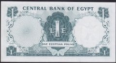 MISIR 1 POUND 1967 ÇİLALTI ÇİL