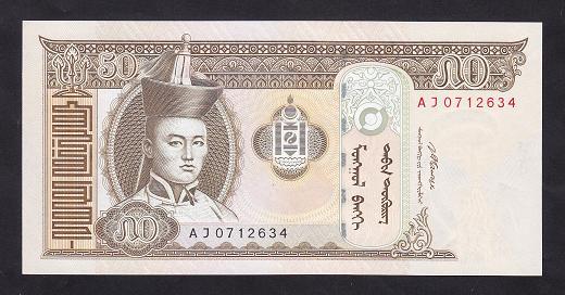 Moğolistan 50 Tugrik 2008 Çil Pick 64b