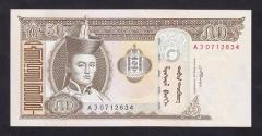 Moğolistan 50 Tugrik 2008 Çil Pick 64b