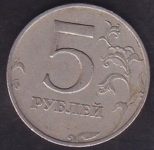 RUSYA 5 RUBLE 1997 eski para fiyatları