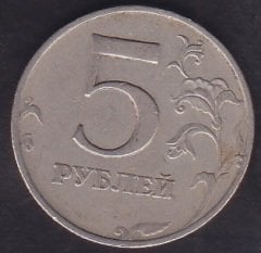 RUSYA 5 RUBLE 1997 eski para fiyatları