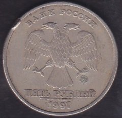 RUSYA 5 RUBLE 1997 eski para fiyatları