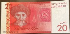 Kırgızistan 20 Som 2016 Çil Pick 24b
