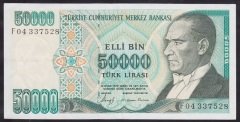 7.EMİSYON 1.TERTİP 50000 LİRA F04 337528 ÇOK ÇOK TEMİZ +