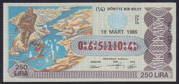 1985 19 MART ÇEYREK BİLET E SERİSİ