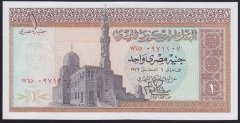 MISIR 1 POUND 1976 ÇİLALTI ÇİL