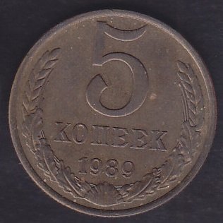 RUSYA 5 KOPEK 1989