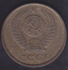 RUSYA 5 KOPEK 1989