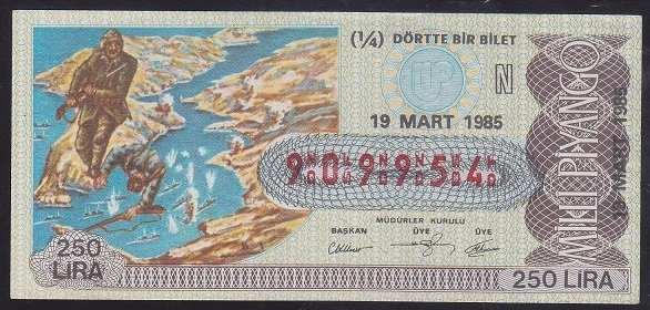 1985 19 MART ÇEYREK BİLET N SERİSİ