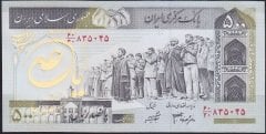 İran 500 Riyal 2003 - 2009 Çil Pick 137A/d Sürsajlı