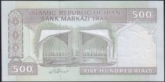 İran 500 Riyal 2003 - 2009 Çil Pick 137A/d Sürsajlı