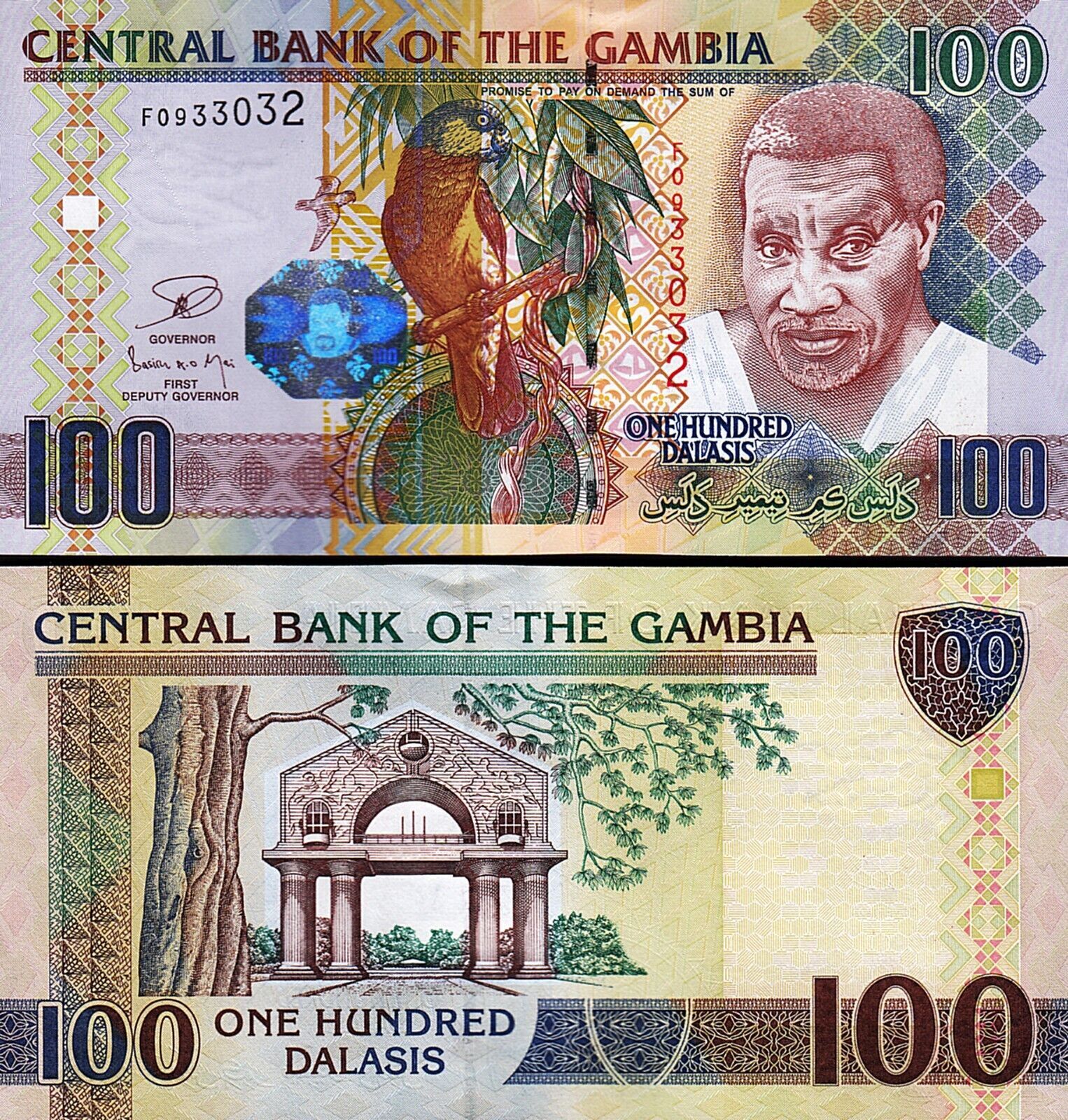 Gambia 100 Dalasis 2006 Çil Pick 29c