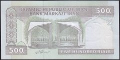 İran 500 Riyal 2003 - 2009 Çil Pick 137A/d Sürsajlı