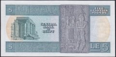 Mısır 5 Pound 1978 Çilaltı Çil Pick 45