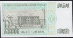 7.Emisyon 2.Tertip 50000 Lira M49 079297 Çil