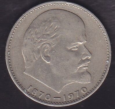 Rusya 1 Ruble 1970 - Vladimir Lenin'in Doğumunun 100. Yıldönümü