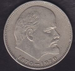 Rusya 1 Ruble 1970 - Vladimir Lenin'in Doğumunun 100. Yıldönümü