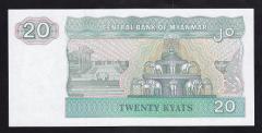Myanmar 20 Kyats 1994 ÇİL Pick 72