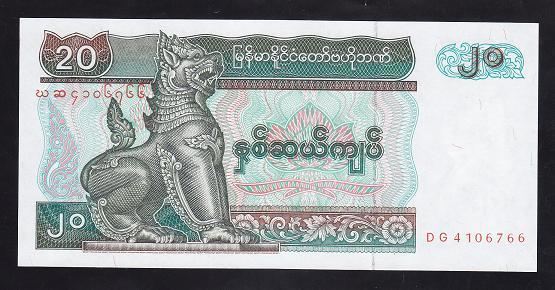 Myanmar 20 Kyats 1994 ÇİL Pick 72