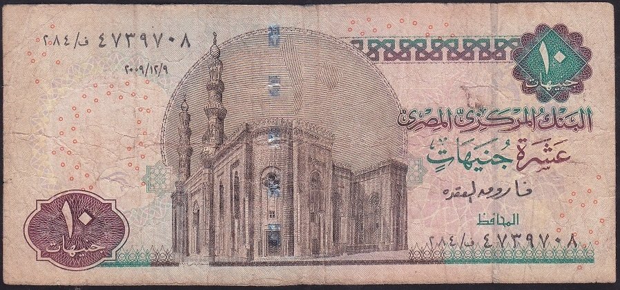 MISIR 10 POUND 2009 TEMİZ eski para mezat