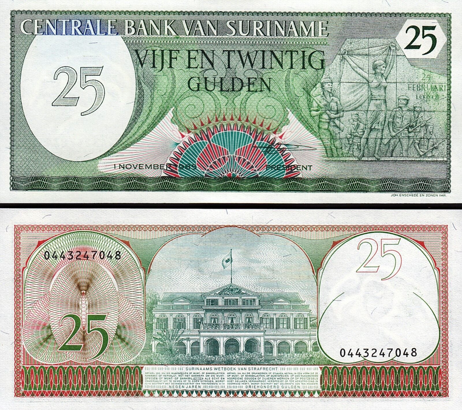 Suriname 25 Gulden 1985 Çil Pick 127b