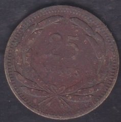 1949 Yılı 25 Kuruş Temiz