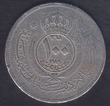 ÜRDÜN 100 FİLS 1949