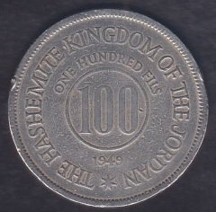 ÜRDÜN 100 FİLS 1949