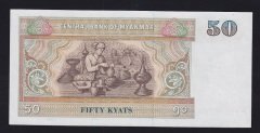 Myanmar 50 Kyats 1994 ÇİL Pick 73b