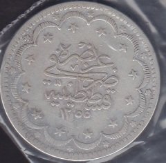 1255 / 6 ABDULMECİD 20 KURUŞ MECİDİYE GÜMÜŞ TEMİZ +