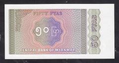 Myanmar 50 Pyas 1994 ÇİL Pick 68