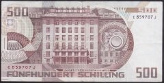 AVUSTURYA 500 ŞİLİNG 1985 ÇOK TEMİZ (200 LİRA ÜZERİ NOMİNALİ VAR)
