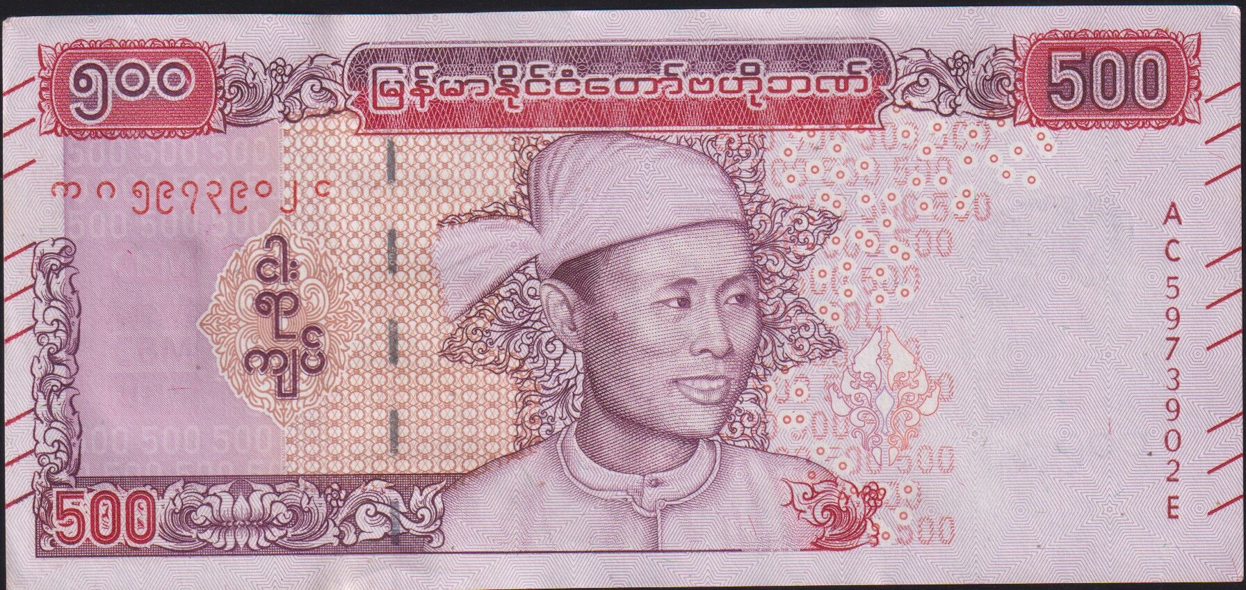 Myanmar 500 Kyats 2020 Çilaltı Çil Pick 85